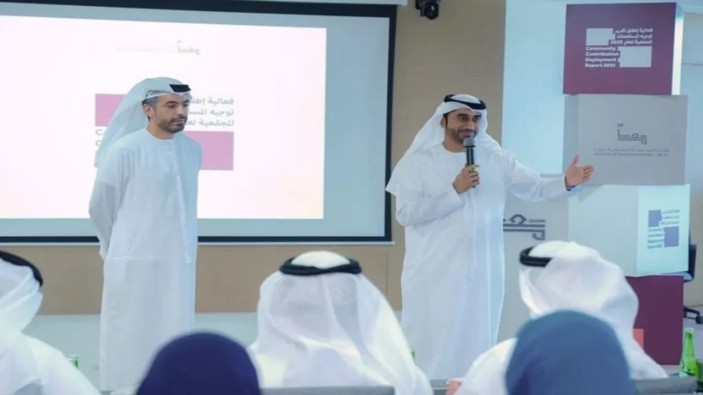 بميزانية 220 مليون درهم.. هيئة معاً تعتمد مشاريع التنمية الاجتماعية في أبوظبي